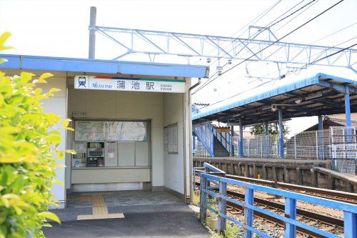 近くの蒲池駅まで395m（徒歩5分）
