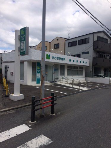 近くのかわさき歯科まで488m(徒歩7分)