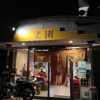 近くの飲食店まで195m（徒歩3分）