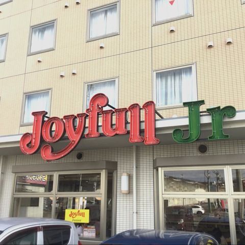 近くのHOTEL AZ熊本合志北バイパス店まで2,125m(徒歩27分)