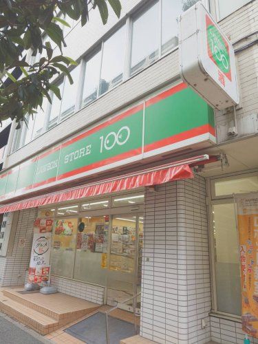 近くのローソンストア100 磯子駅西口店まで717m(徒歩9分)