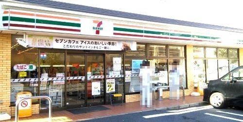 近くのセブン‐イレブン 川崎田島町店まで323m（徒歩5分）
