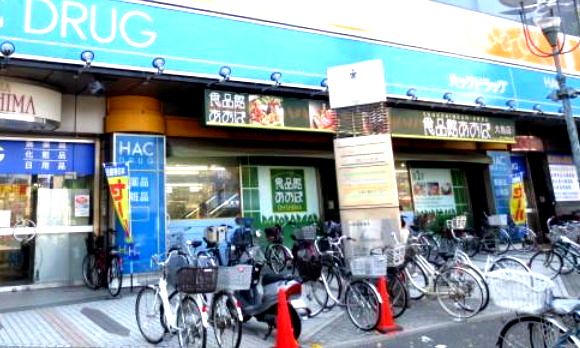 近くの食品館あおばまで568m（徒歩8分）