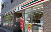 近くのセブンイレブン 中野新井1丁目店まで253m(徒歩4分)
