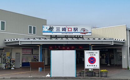 近くの三崎口まで5,479m（徒歩69分）