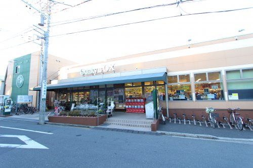 近くのOdakyu OX 三鷹台店まで740m(徒歩10分)