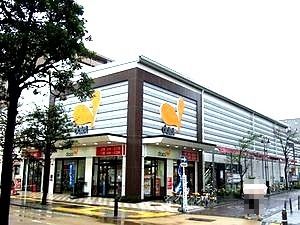 近くのダイエー 藤沢店まで1,650m（徒歩21分）