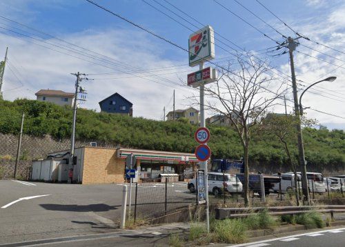 近くのセブンイレブン 横須賀インター店まで628m(徒歩8分)
