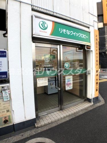 近くの銀行まで925m（徒歩12分）