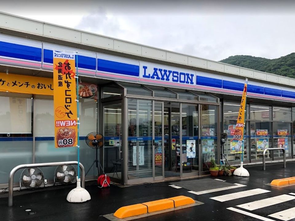 近くのローソン 玉野八浜町店まで1,082m（徒歩14分）