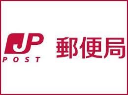 近くの大阪旭東郵便局まで374m（徒歩5分）