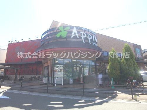 近くの食品館アプロ 新森店まで592m（徒歩8分）
