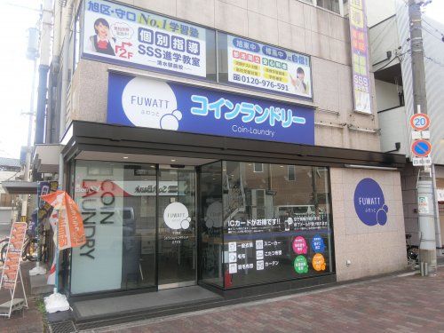 近くのふわっとコインランドリー 千林店まで163m（徒歩3分）