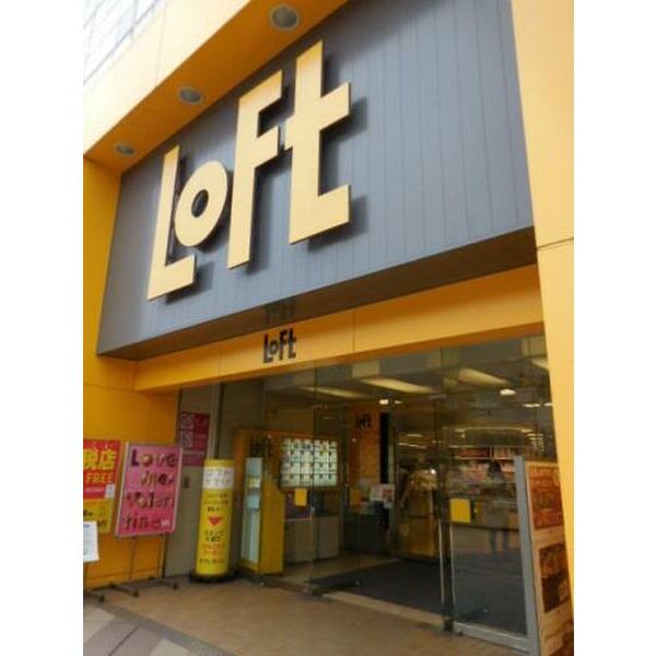 近くの仙台ロフトまで680m（徒歩9分）