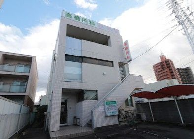 近くの高橋内科まで343m（徒歩5分）