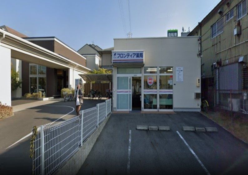 近くのフロンティア薬局 小幡店まで223m（徒歩3分）