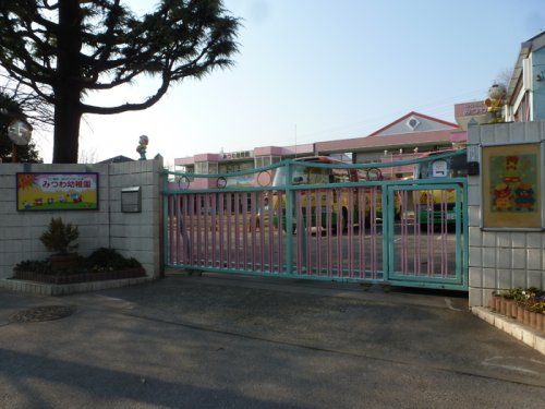 近くのみつわ幼稚園まで629m（徒歩8分）