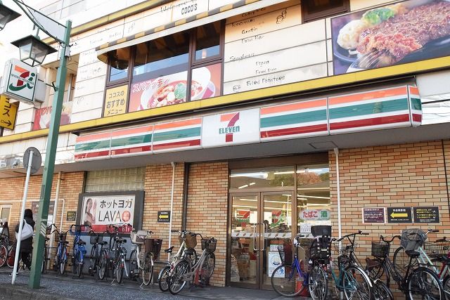 近くのセブンイレブン 横浜綱島西3丁目店まで234m(徒歩3分)