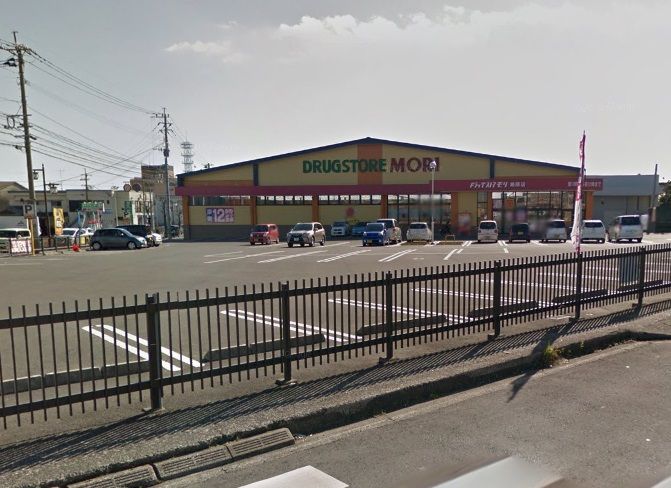 近くのドラッグストアモリ島原店まで755m（徒歩10分）