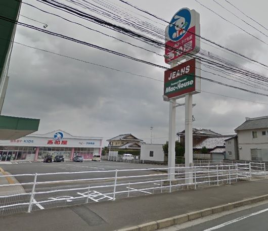 近くの西松屋 島原店まで1,183m（徒歩15分）