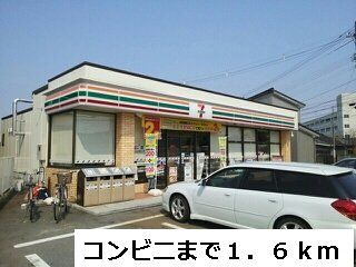 近くのコンビニまで87m（徒歩2分）