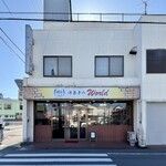 近くのワールド 善通寺店まで214m(徒歩3分)