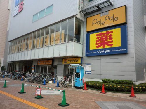 近くのドラッグストア マツモトキヨシ 富浜店まで453m(徒歩6分)