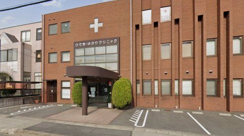 近くのひでき・ゆかりクリニックまで298m（徒歩4分）