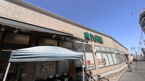 近くの九州屋 秋津店まで579m(徒歩8分)