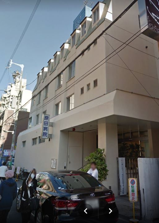 近くの原田病院まで444m（徒歩6分）