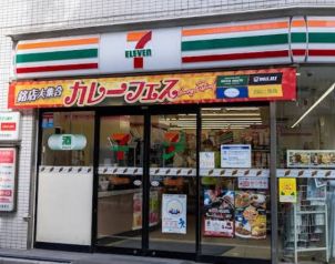 近くのセブンイレブン 練馬上石神井2丁目店まで154m（徒歩2分）