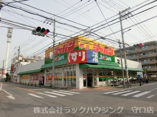近くのジャパン 都島店まで638m（徒歩8分）
