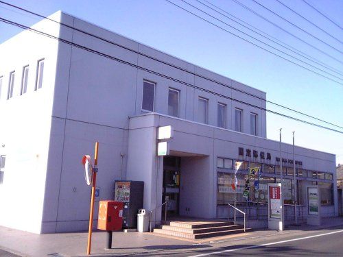 近くの国定郵便局まで921m（徒歩12分）