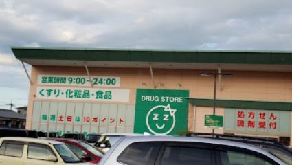 近くのザグザグ仏生山店まで1,448m(徒歩19分)