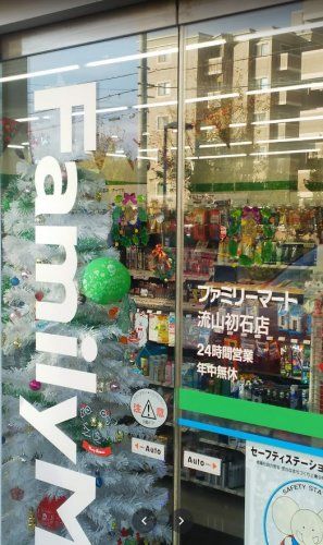 近くのコンビニまで1,292m（徒歩17分）