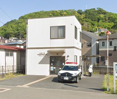 近くの横須賀警察署武交番まで2,226m（徒歩28分）