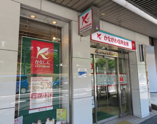 近くのかながわ信用金庫田浦出張所まで1,593m(徒歩20分)