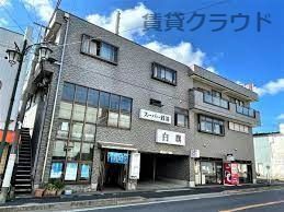 近くのスーパー銭湯 白旗まで559m(徒歩7分)