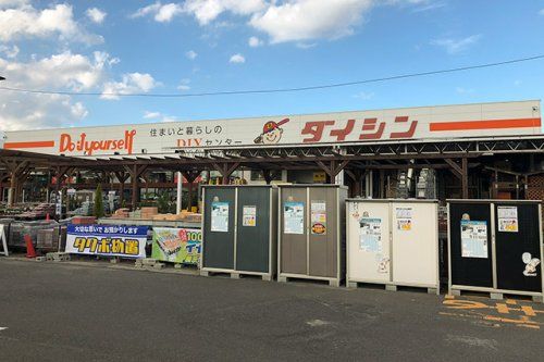 近くのダイシン　泉店まで552m（徒歩7分）