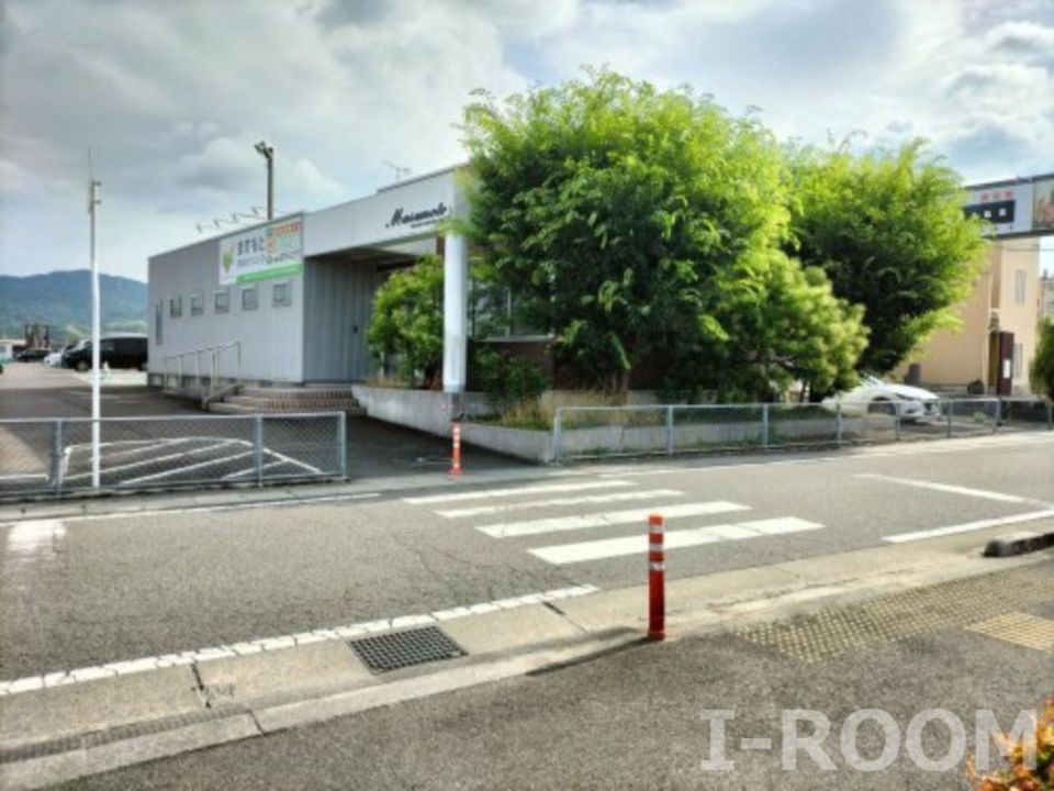 近くのますもと内科まで847m(徒歩11分)