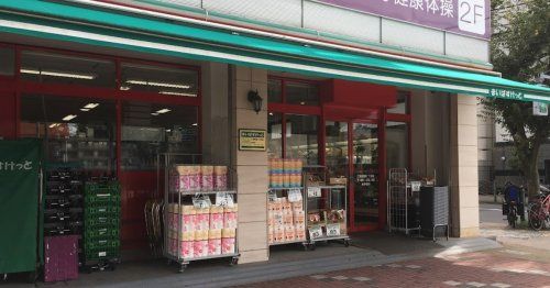 近くのまいばすけっと 東陽1丁目店まで641m（徒歩9分）