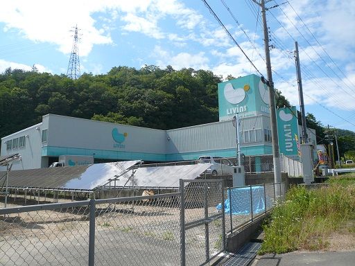 近くのリビンズトヨオカまで2,672m(徒歩34分)