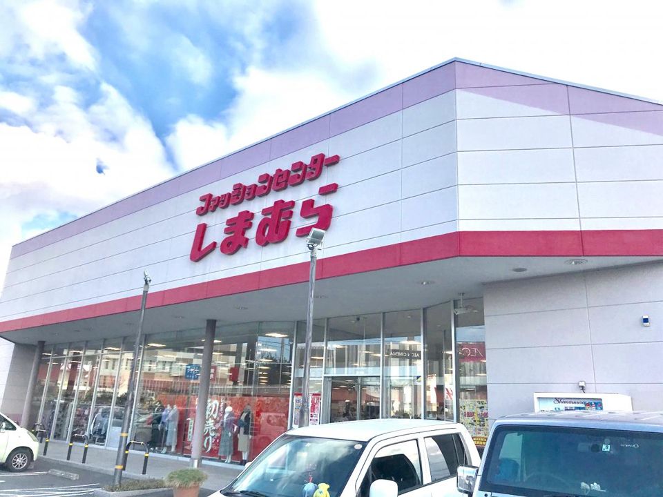 近くのしまむら綾南店まで702m(徒歩9分)