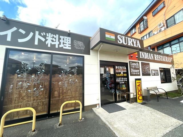 近くのスリャまで1,103m（徒歩14分）