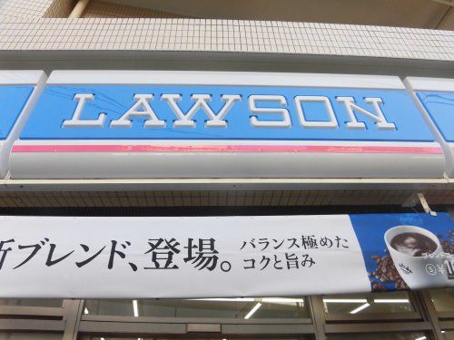 近くのローソン 錦糸一丁目店まで411m(徒歩6分)