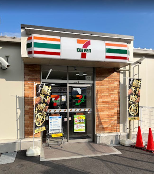近くのセブンイレブン JR瀬戸駅前店まで4,777m（徒歩60分）