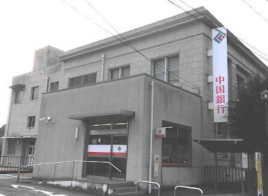 近くの中国銀行瀬戸支店まで4,487m（徒歩57分）