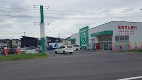 近くのZAG ZAG(ザグ ザグ) 薬局 瀬戸店まで5,822m（徒歩73分）