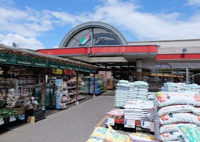 近くのナンバホームセンター 倉敷店まで768m(徒歩10分)