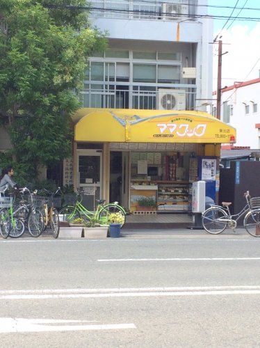 近くのママクック東光店まで577m（徒歩8分）